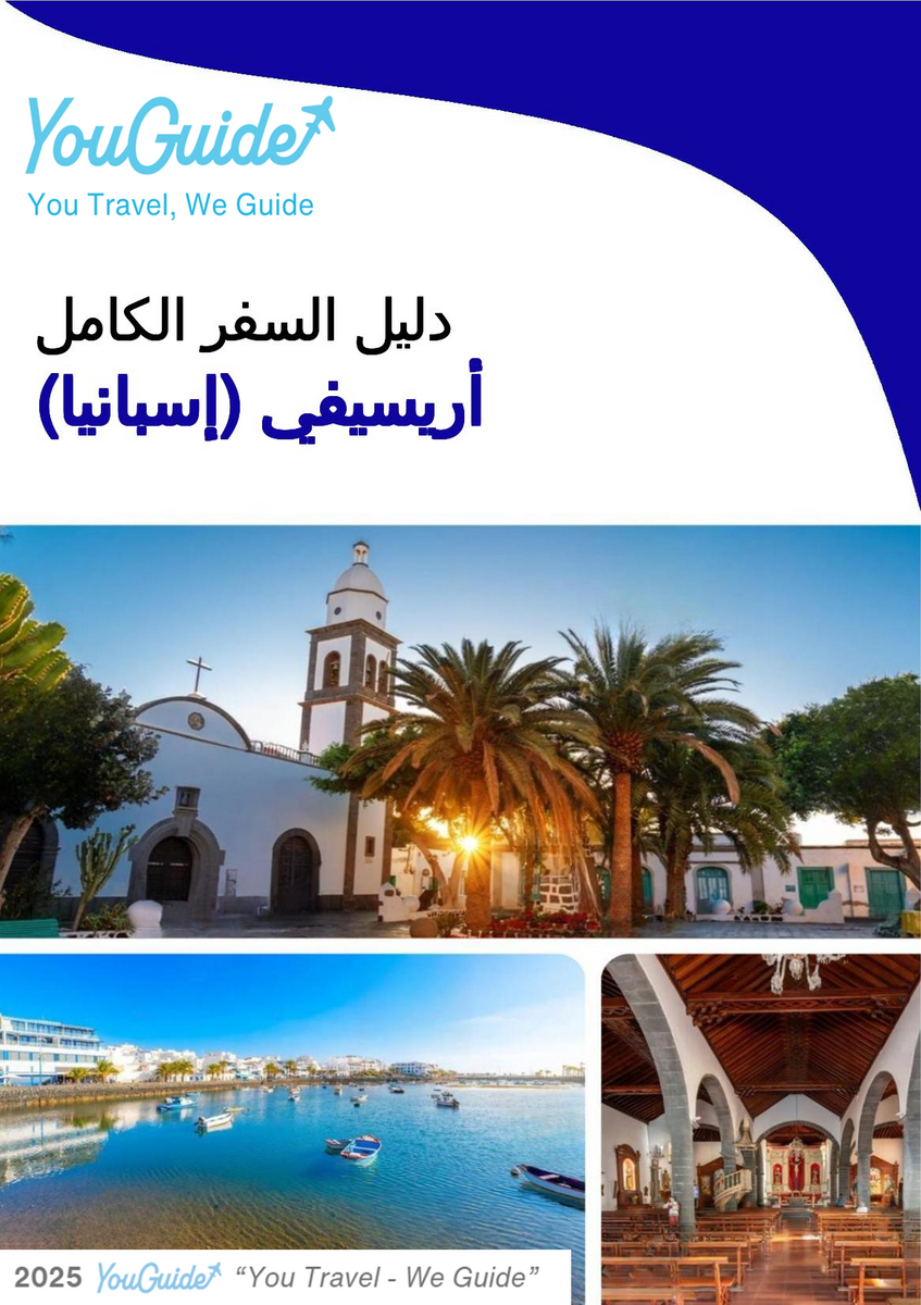 The city trip guide for Arrecife (Spain)