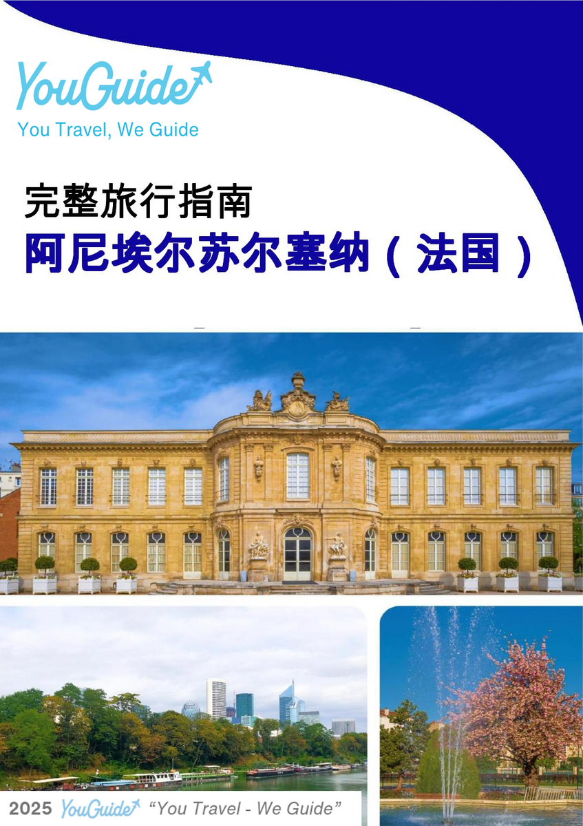 The city trip guide for Asnières sur Seine (France)
