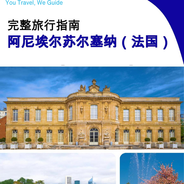 The city trip guide for Asnières sur Seine (France)