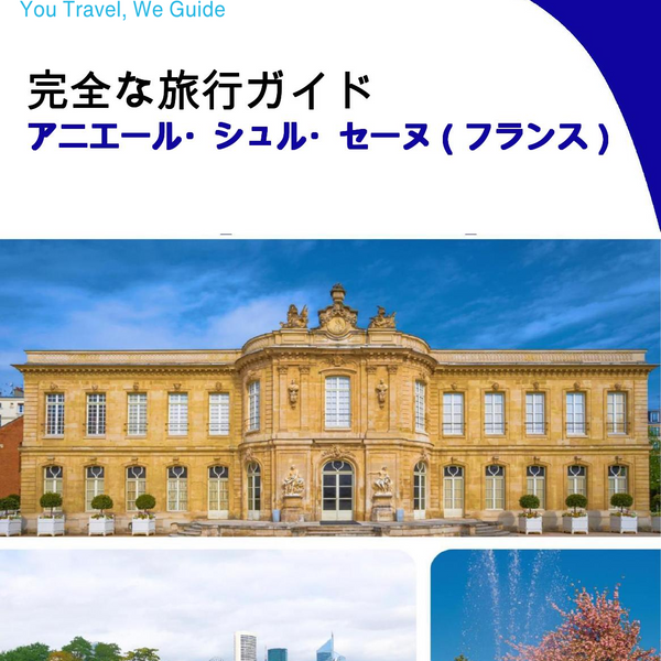 The city trip guide for Asnières sur Seine (France)