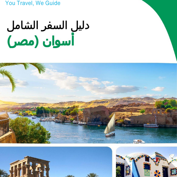 The city trip guide for Aswan (Egypt)