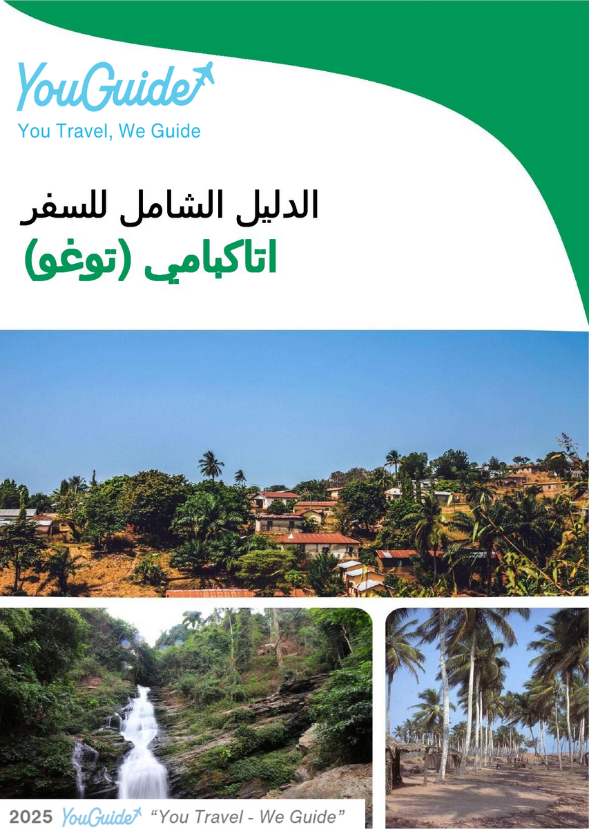 The city trip guide for Atakpamé (Togo)