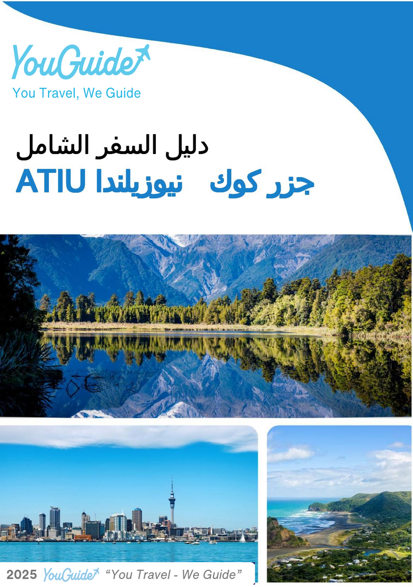 The city trip guide for Atiu (Cook Islands   New Zealand)