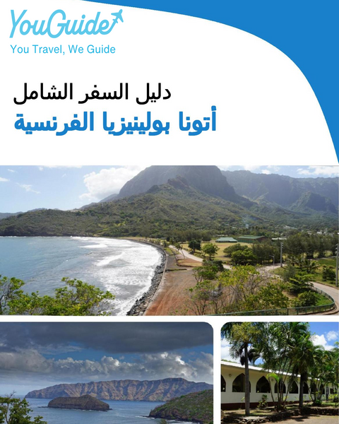 The city trip guide for Atuona (French Polynesia)