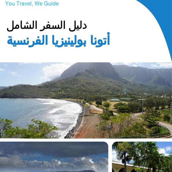 The city trip guide for Atuona (French Polynesia)