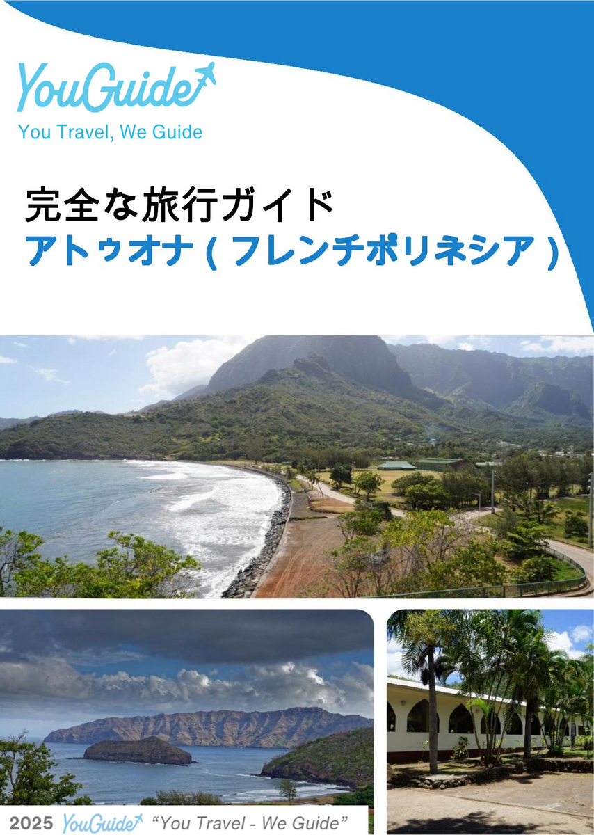 The city trip guide for Atuona (French Polynesia)