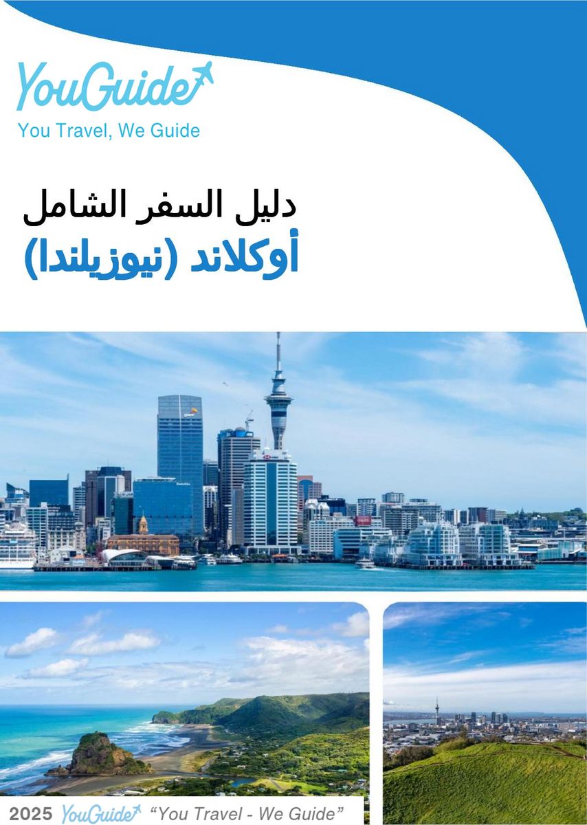 The city trip guide for Auckland (New Zealand)