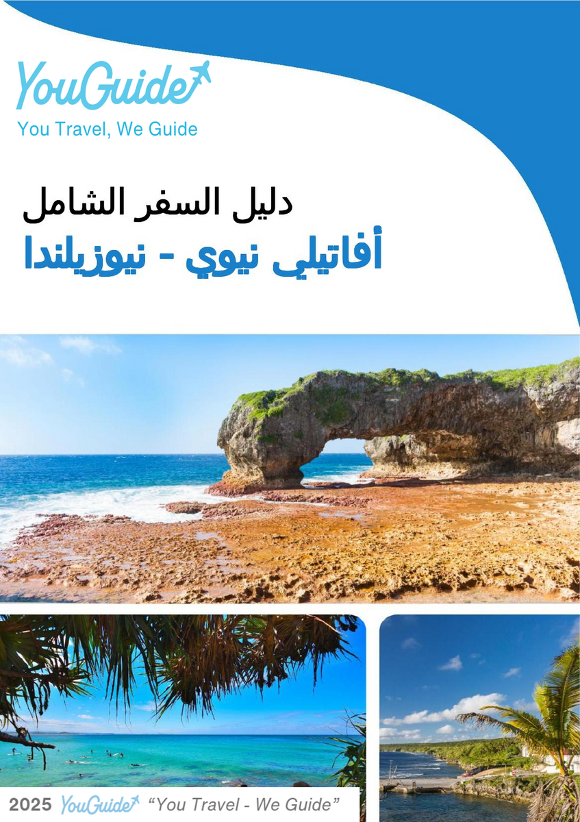 The city trip guide for Avatele (Niue   New Zealand)