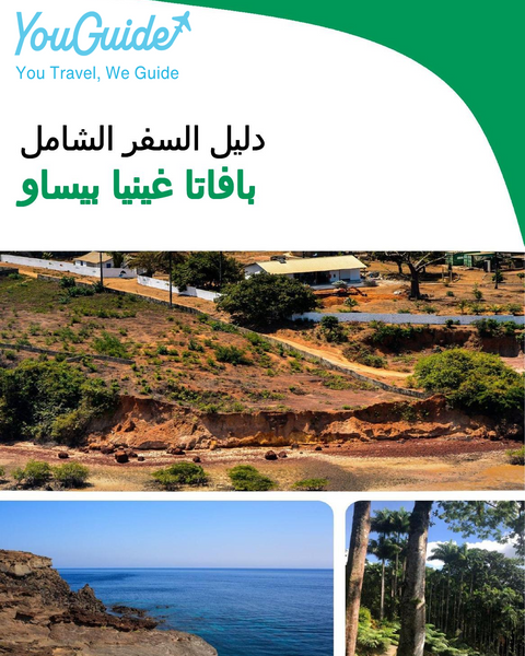 The city trip guide for Bafata (Guinea Bissau)