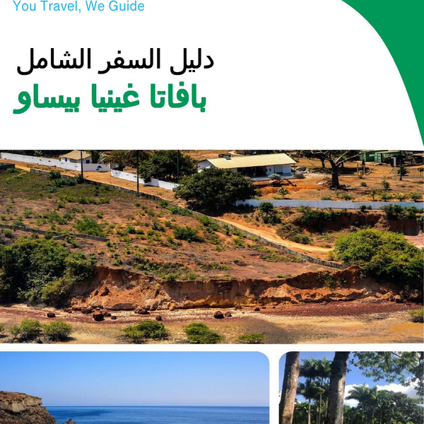 The city trip guide for Bafata (Guinea Bissau)