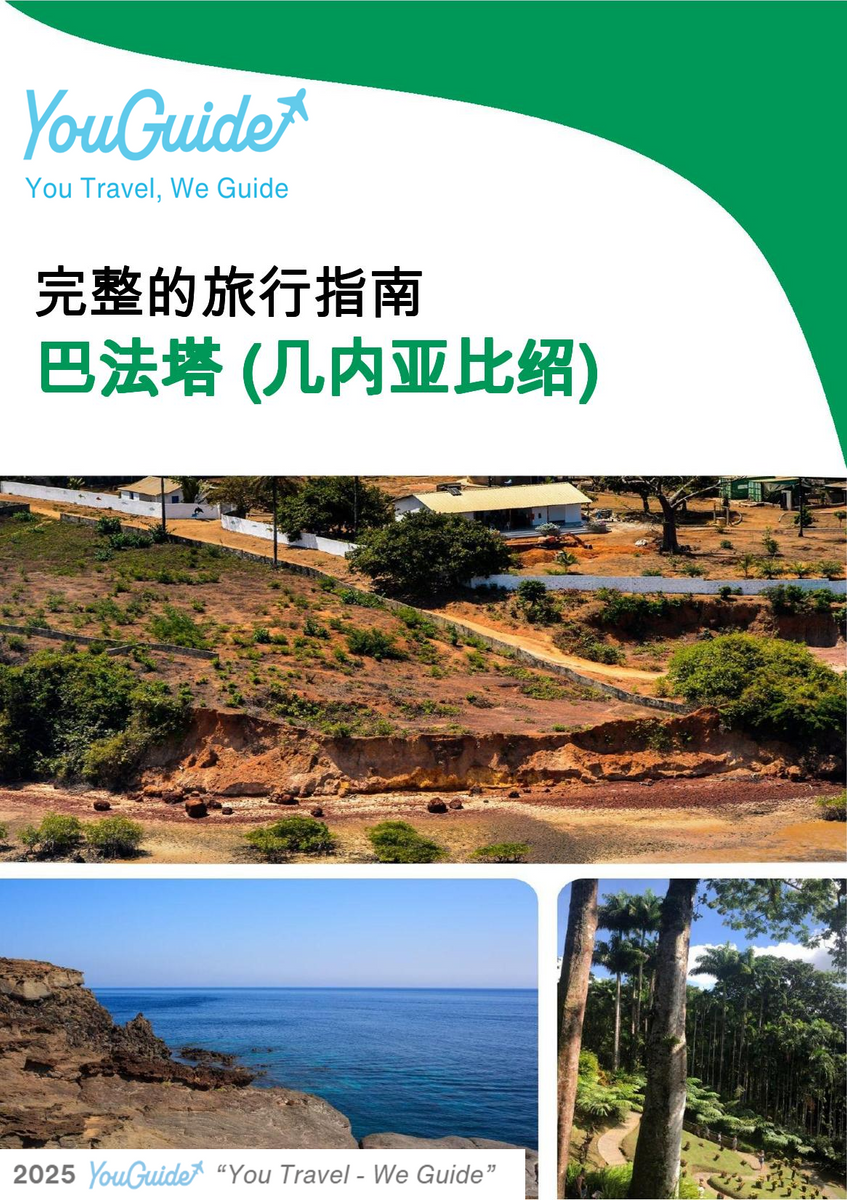 The city trip guide for Bafata (Guinea Bissau)