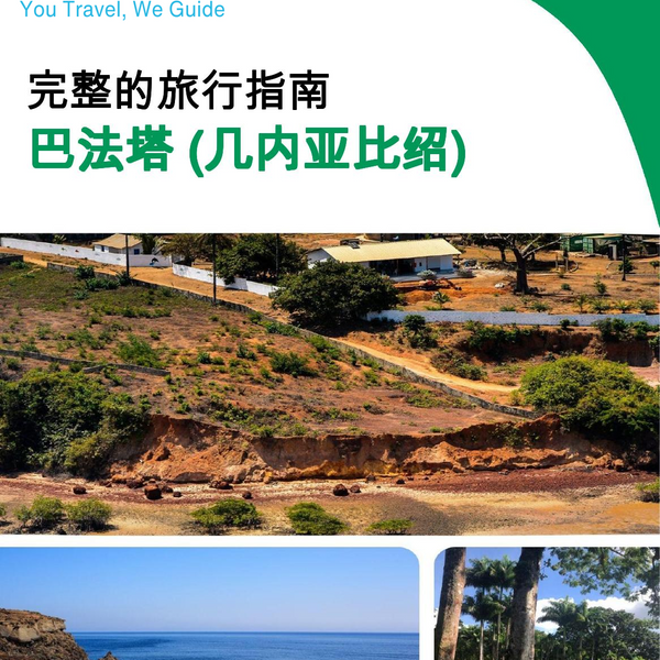 The city trip guide for Bafata (Guinea Bissau)