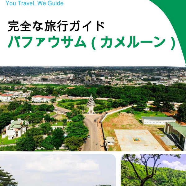 The city trip guide for Bafoussam (Cameroon)