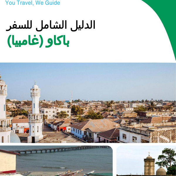 The city trip guide for Bakau (Gambia)