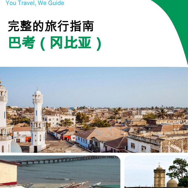 The city trip guide for Bakau (Gambia)