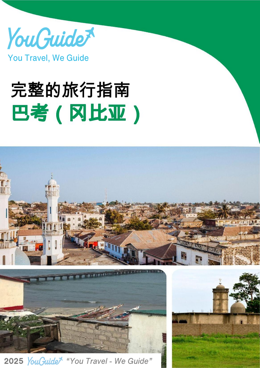 The city trip guide for Bakau (Gambia)
