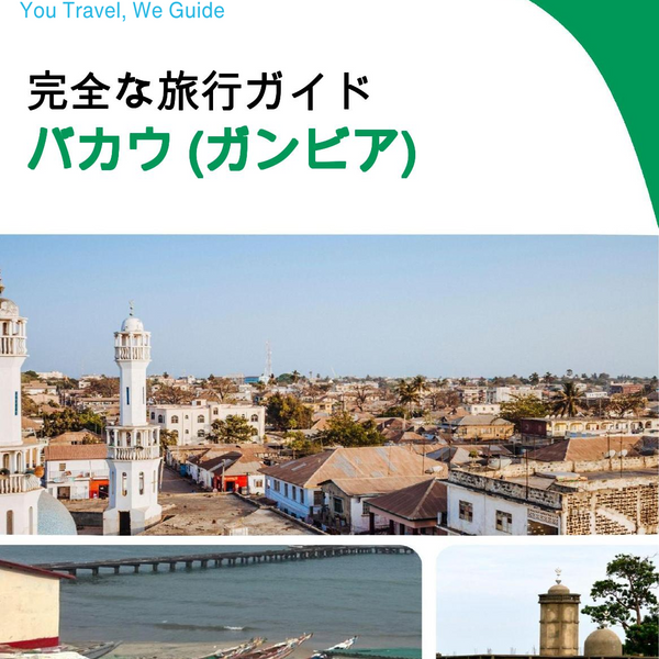 The city trip guide for Bakau (Gambia)