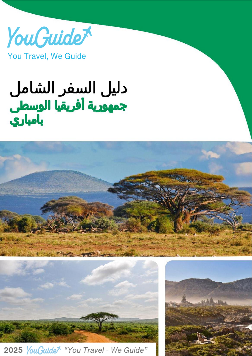 The city trip guide for Bambari (Central African Republic)