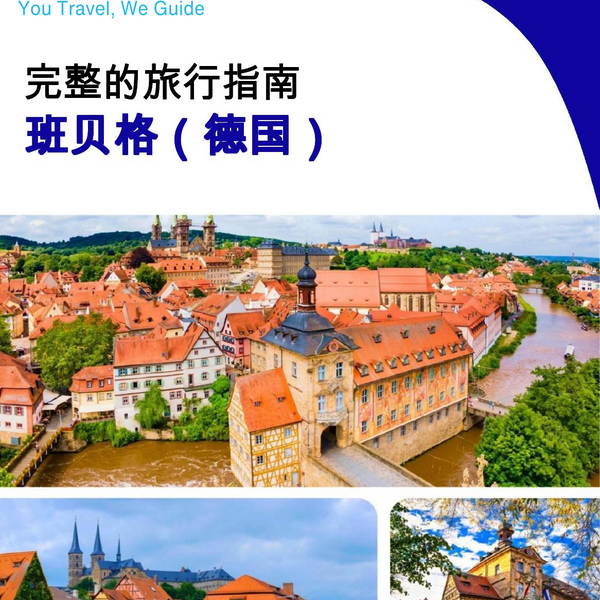 The city trip guide for Bamberg (Germany)