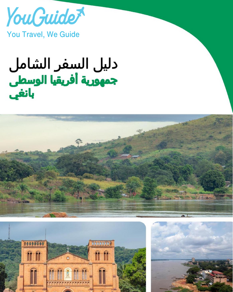 The city trip guide for Bangui (Central African Republic)