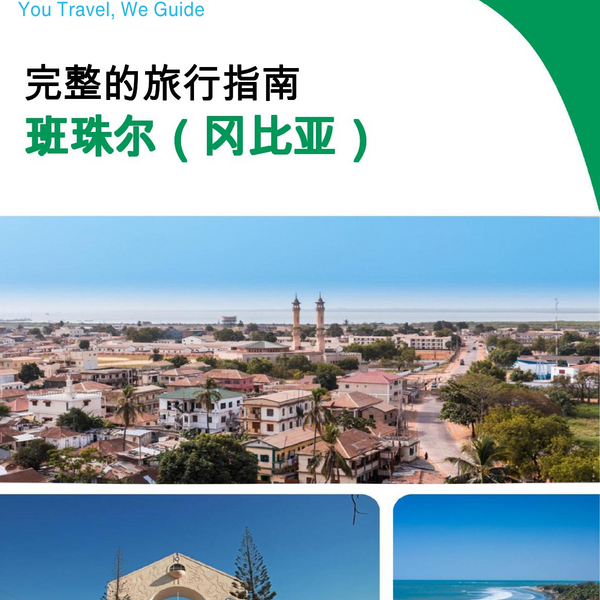 The city trip guide for Banjul (Gambia)