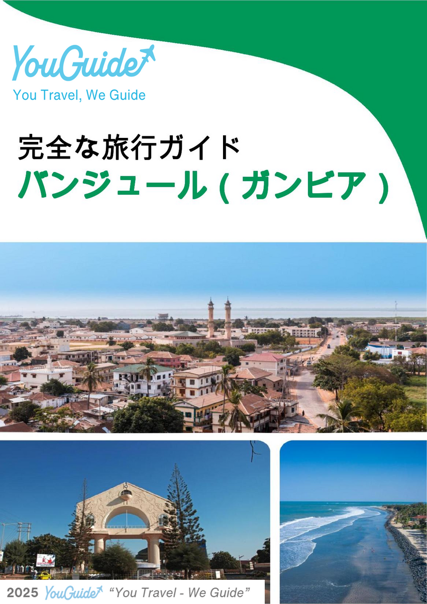 The city trip guide for Banjul (Gambia)