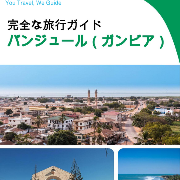 The city trip guide for Banjul (Gambia)