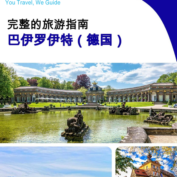 The city trip guide for Bayreuth (Germany)