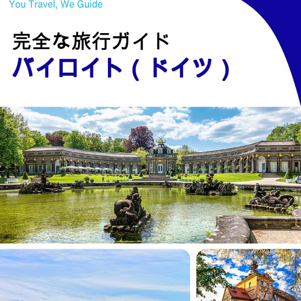 The city trip guide for Bayreuth (Germany)