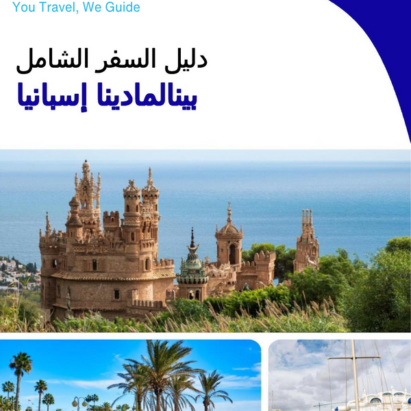 The city trip guide for Benalmádena (Spain)