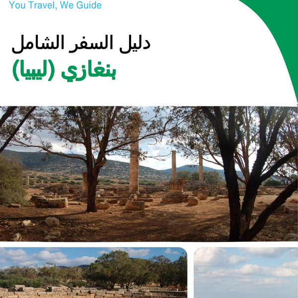 The city trip guide for Benghazi (Libya)