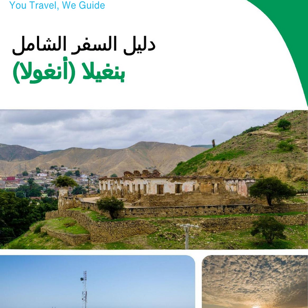 The city trip guide for Benguela (Angola)