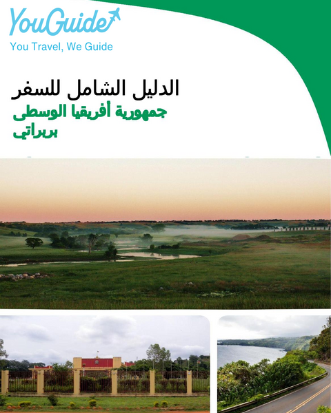 The city trip guide for Berbérati (Central African Republic)