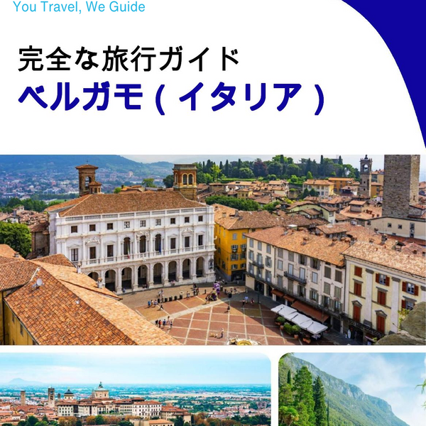 The city trip guide for Bergamo (Italy)