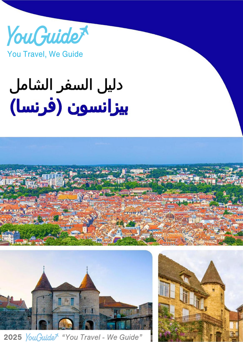 The city trip guide for Besançon (France)