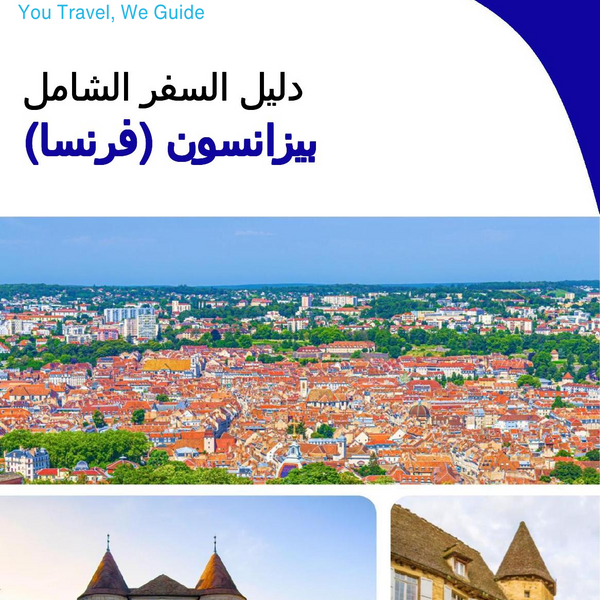 The city trip guide for Besançon (France)