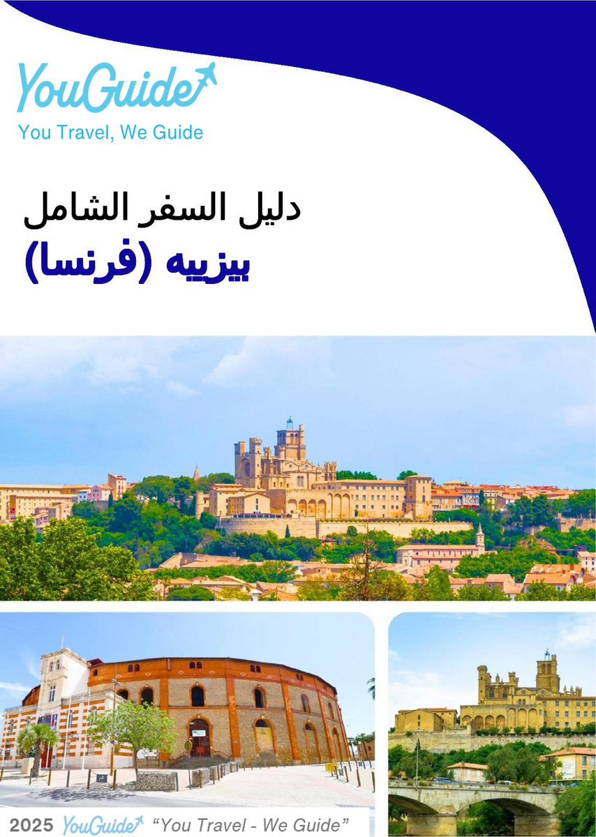 The city trip guide for Béziers (France)