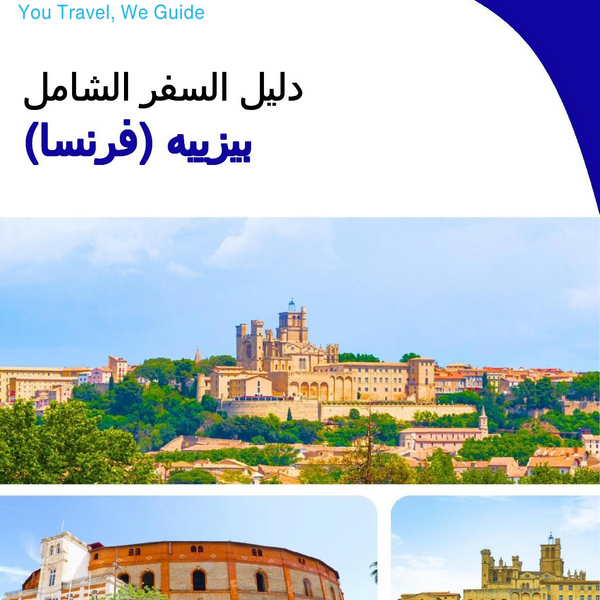 The city trip guide for Béziers (France)