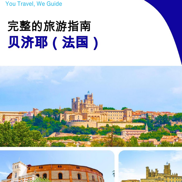 The city trip guide for Béziers (France)