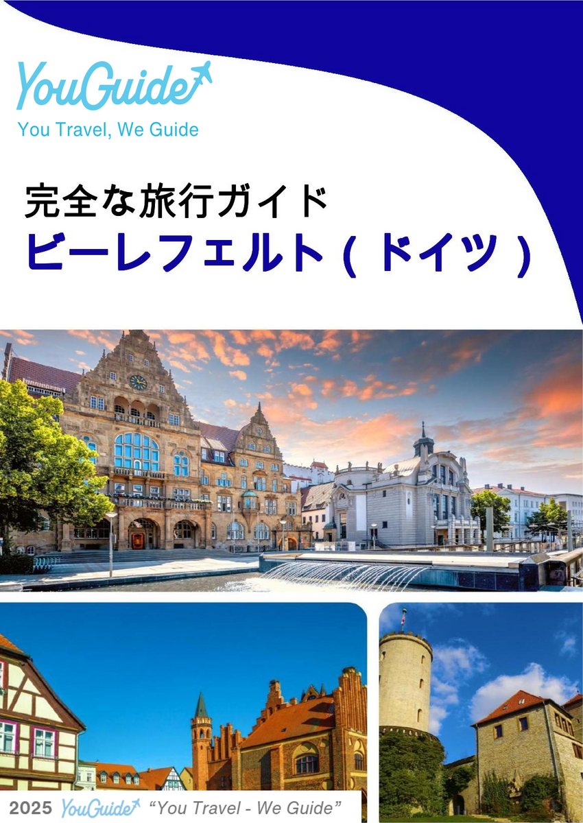 The city trip guide for Bielefeld (Germany)