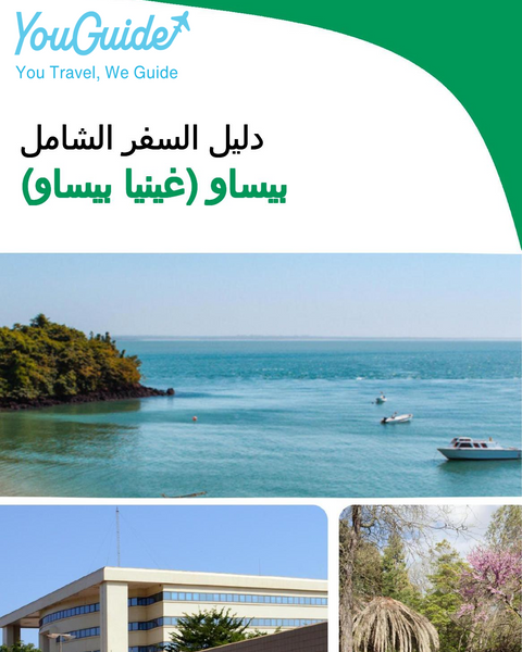 The city trip guide for Bissau (Guinea Bissau)