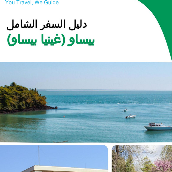 The city trip guide for Bissau (Guinea Bissau)