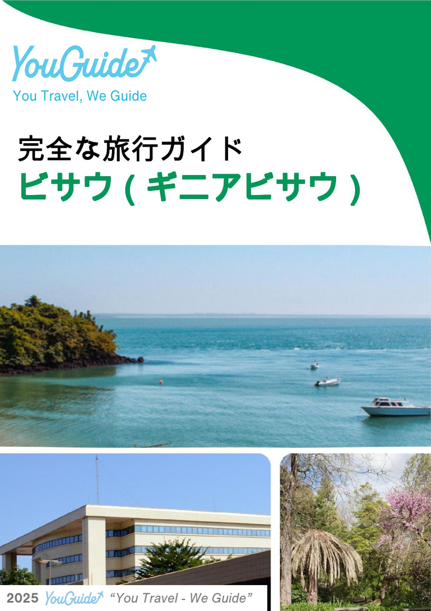 The city trip guide for Bissau (Guinea Bissau)