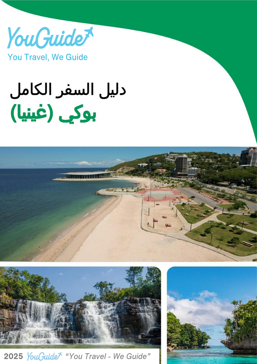 The city trip guide for Boké (Guinea)