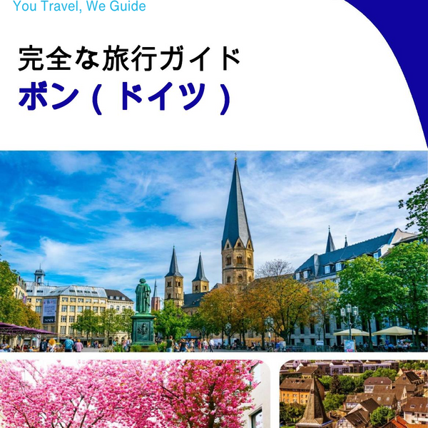 The city trip guide for Bonn (Germany)