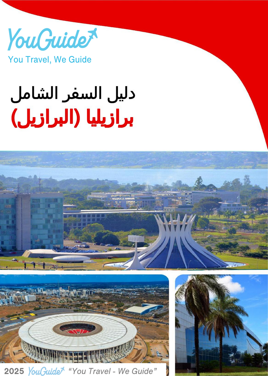 The city trip guide for Brasília (Brazil)