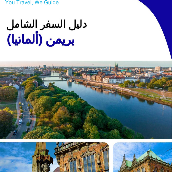 The city trip guide for Bremen (Germany)