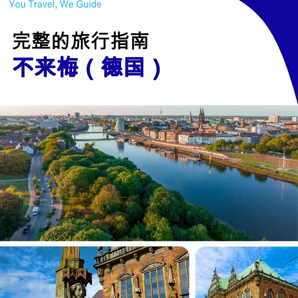 The city trip guide for Bremen (Germany)