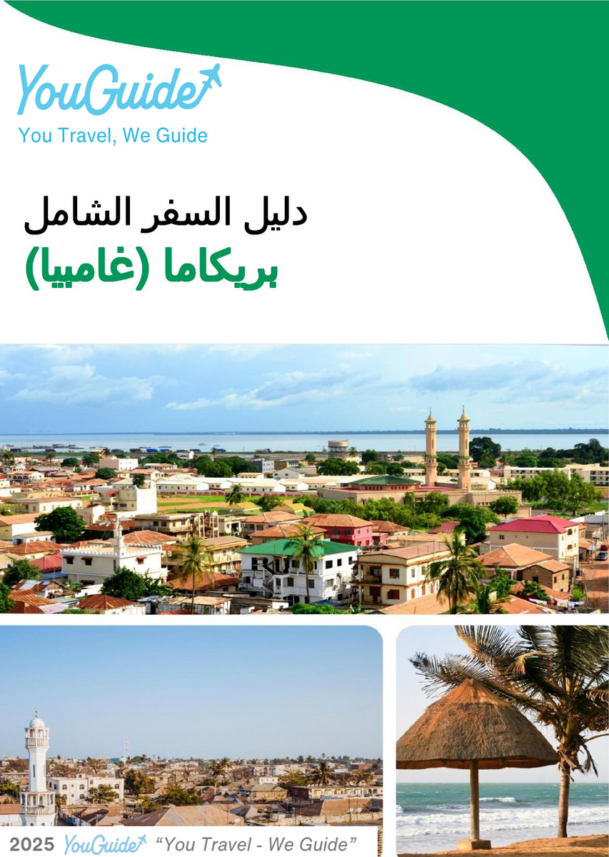 The city trip guide for Brikama (Gambia)