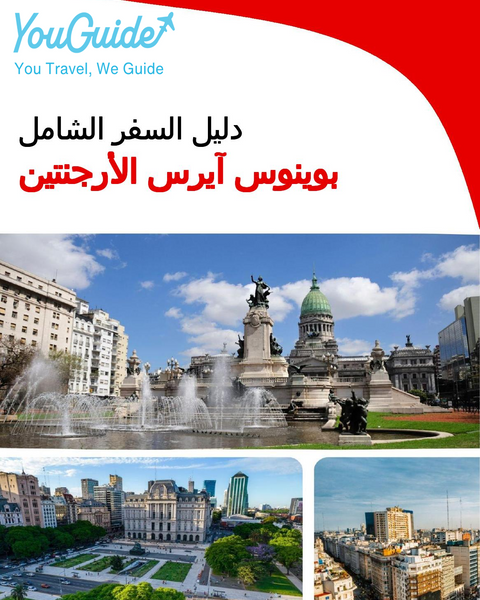 The city trip guide for Buenos Aires (Argentina)